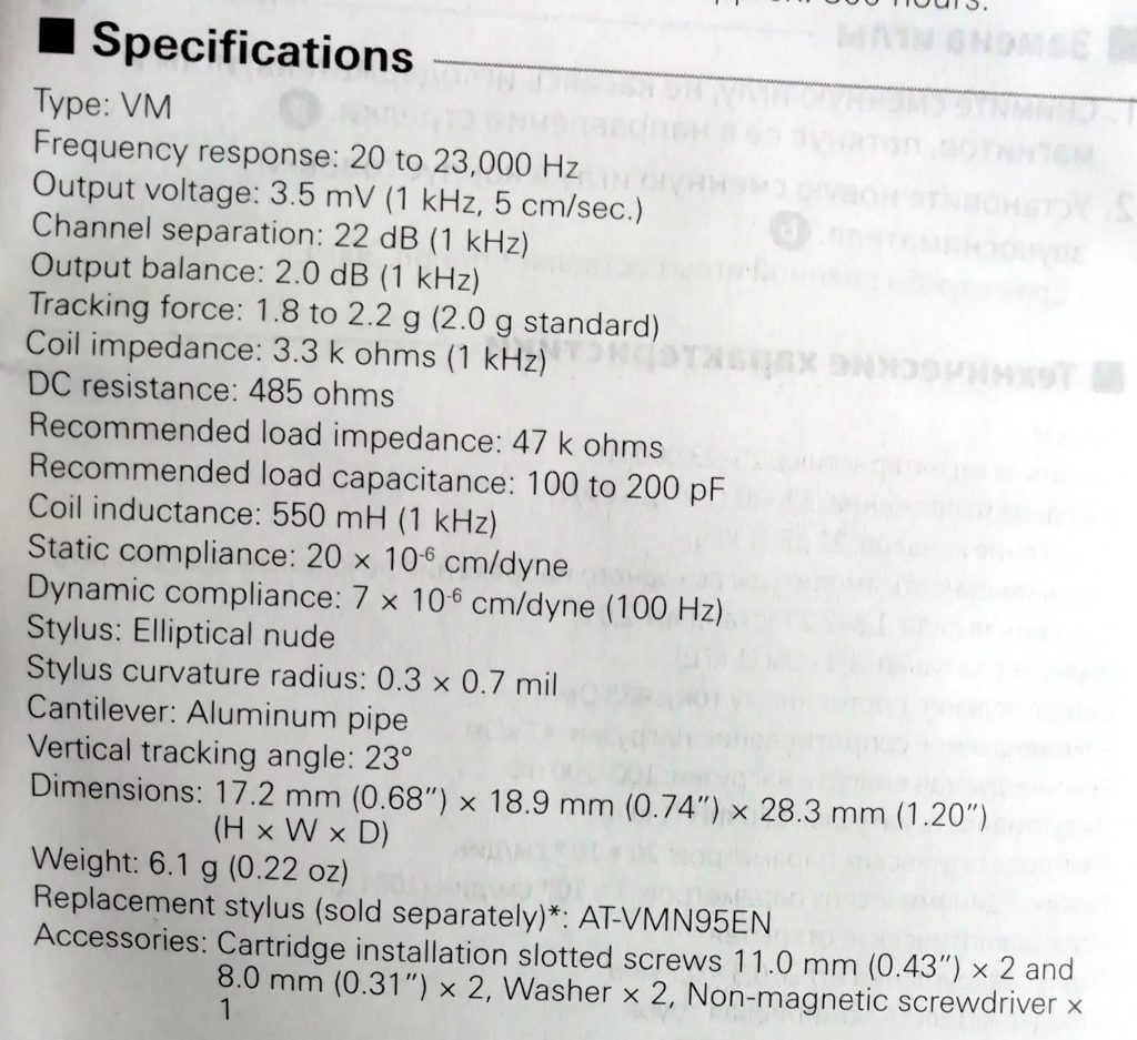 ATVM-95EN Specification